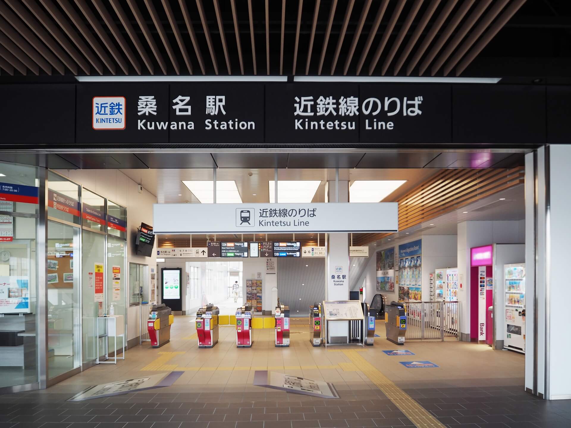 松阪市・伊勢市 浮気調査